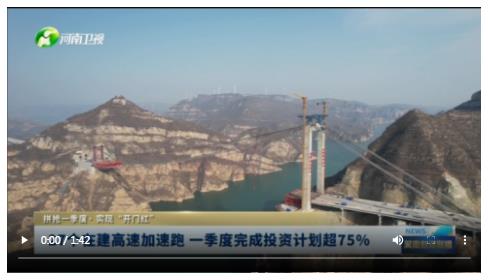 27個(gè)在建高速加速跑 一季度完成投資計(jì)劃超75%丨拼搶一季度· 實(shí)現(xiàn)“開門紅”