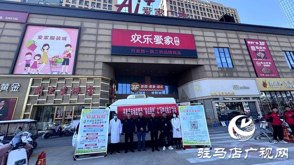 平輿縣市場監(jiān)管局開展“你點我檢”之“百姓點檢日”活動