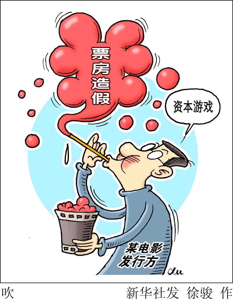《哪吒2》票房超150億！那么，電影票房是怎么算出來(lái)的？