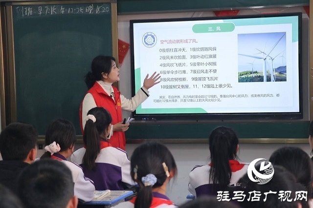 新蔡縣：氣象知識進(jìn)校園 點(diǎn)燃科學(xué)探索熱情