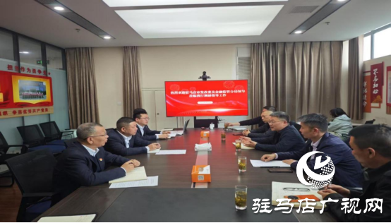 駐馬店市發(fā)改委積極推進(jìn)市中小微企業(yè)信用融資平臺(tái)建設(shè)