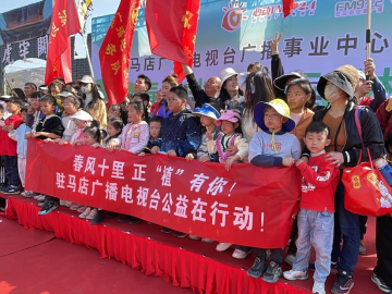 駐馬店廣播電視臺(tái)廣播事業(yè)管理中心開(kāi)展第七屆公益植樹(shù)活動(dòng) 助力鄉(xiāng)村綠色發(fā)展