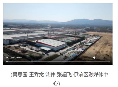 再上兩期項目！中州時代“智”造加速跑！