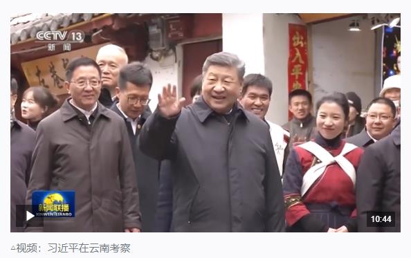 時(shí)政新聞眼丨云南如何開(kāi)創(chuàng)發(fā)展新局面，習(xí)近平強(qiáng)調(diào)這些著力點(diǎn)