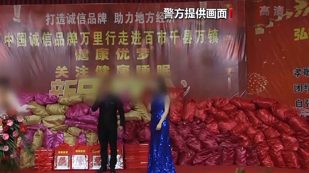 轉(zhuǎn)給爸媽！七旬老太拿身份證領(lǐng)免費(fèi)雞蛋后被訴 專坑老年人的幾大騙局→