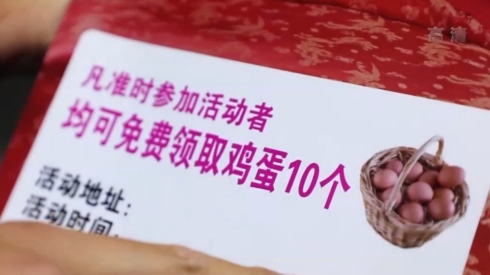 轉(zhuǎn)給爸媽！七旬老太拿身份證領(lǐng)免費(fèi)雞蛋后被訴 專坑老年人的幾大騙局→