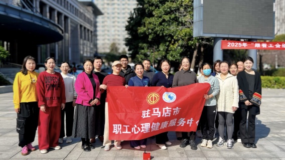 第三期“養(yǎng)心課堂”在工人文化宮職工文化廣場(chǎng)圓滿舉行