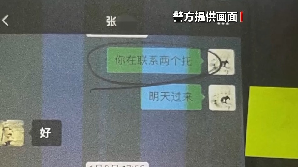 轉(zhuǎn)給爸媽！七旬老太拿身份證領(lǐng)免費(fèi)雞蛋后被訴 ?？永夏耆说膸状篁_局→