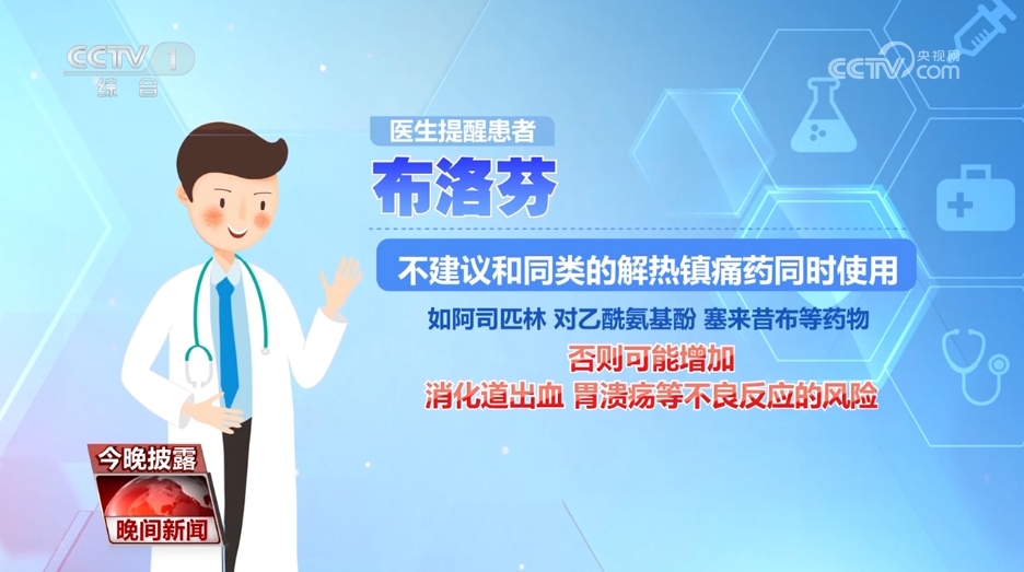 吃藥的這幾個(gè)誤區(qū) 你避開了嗎？