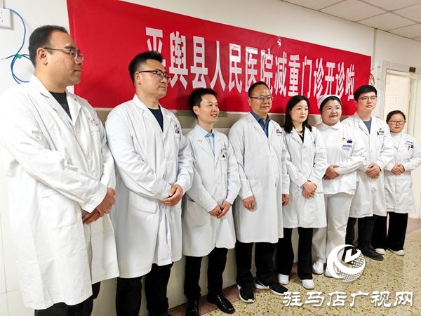  平輿縣人民醫(yī)院減重門診正式開診 全市縣級醫(yī)院首家科學(xué)助力市民健康享“瘦”