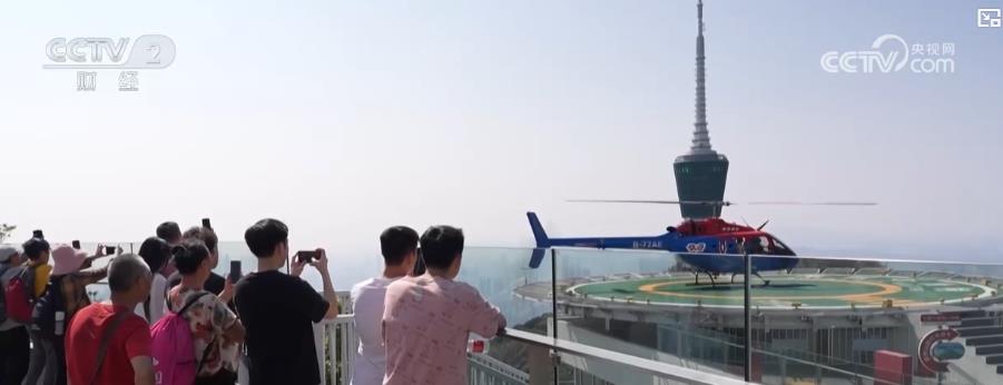 直升機“低空春游”受青睞 新場景帶動新消費