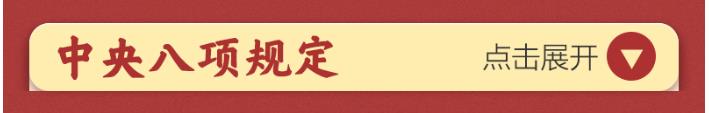 學(xué)習(xí)新語｜對這項學(xué)習(xí)教育，總書記再動員再部署