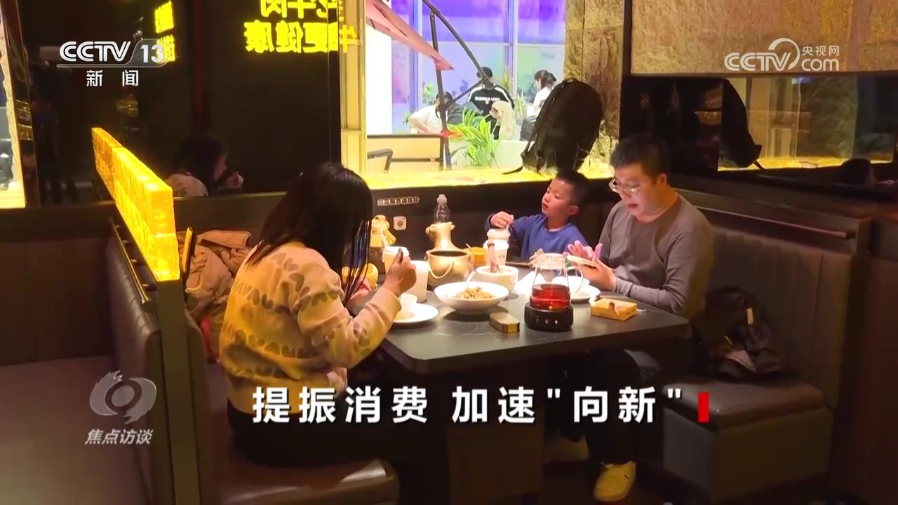 從購(gòu)物到旅游，消費(fèi)體驗(yàn)大升級(jí)，這些亮點(diǎn)不容錯(cuò)過！