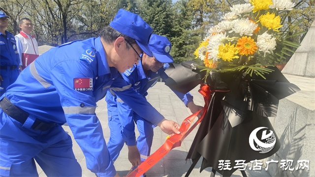 緬懷先烈承遺志 賡續(xù)血脈啟新程  ——開發(fā)區(qū)天中救援隊(duì)赴竹溝烈士陵園開展清明祭掃活動(dòng)