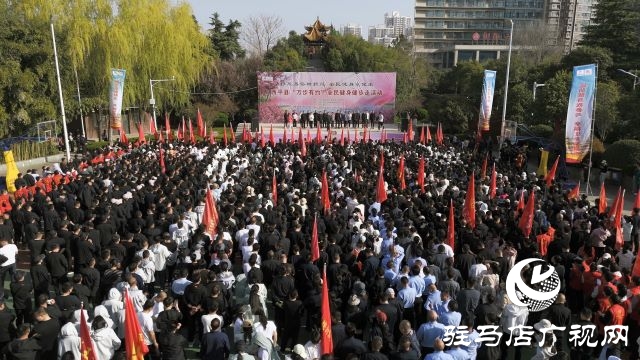 西平縣舉辦2025年“移風(fēng)易俗樹新風(fēng) 全民健身享健康”萬步有約全民健身健步走活動(dòng)