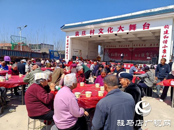  平輿縣高楊店鎮(zhèn)袁莊村：移風(fēng)易俗餃子宴 倡樹文明好村風(fēng)  