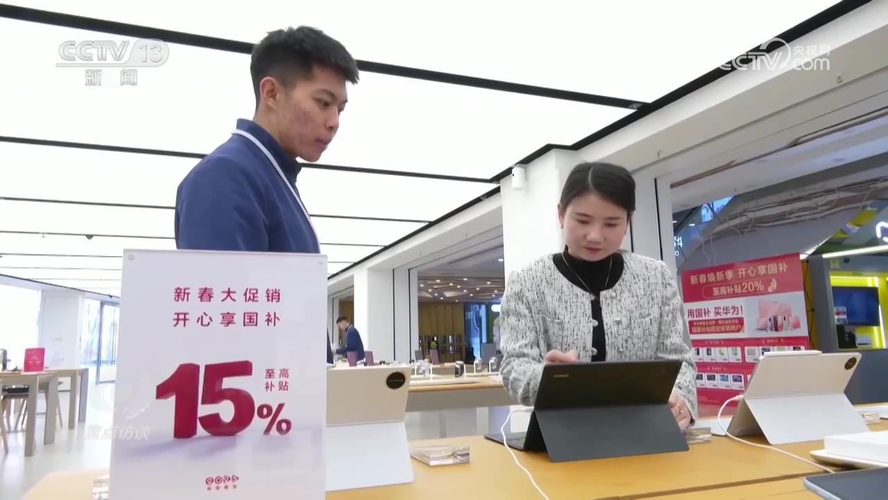 從購(gòu)物到旅游，消費(fèi)體驗(yàn)大升級(jí)，這些亮點(diǎn)不容錯(cuò)過！