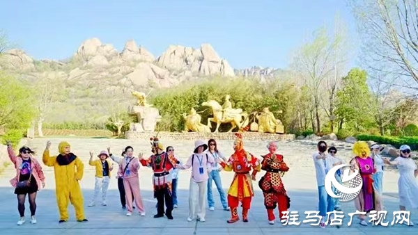 晉豫文旅聯(lián)動(dòng)再升級(jí)   山西長(zhǎng)治重點(diǎn)旅行商深度考察嵖岈山春季產(chǎn)品