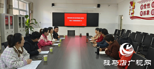 <strong>周口理工職業(yè)學(xué)院信息工程學(xué)院院長(zhǎng)卞雪靜一行到駐馬店職業(yè)技術(shù)學(xué)院交流學(xué)習(xí)</strong>