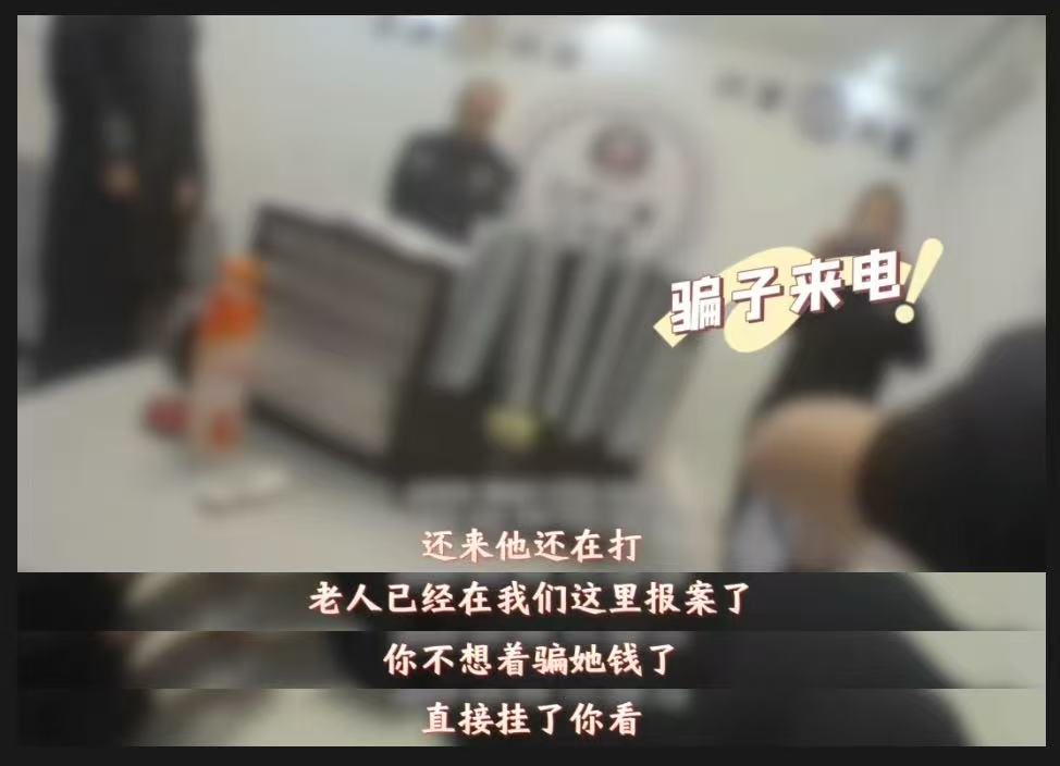 注意了！這5類詐騙手段發(fā)案數(shù)最多