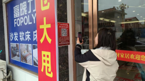 “問(wèn)題‘碼’上說(shuō) 我們馬上辦” 西平縣開(kāi)通優(yōu)化營(yíng)商環(huán)境意見(jiàn)建議辦理“直通車”