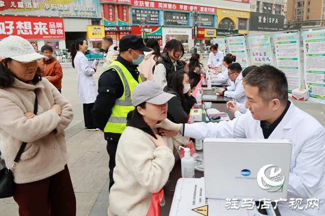 駐馬店市中心醫(yī)院開展麻醉診療進社區(qū)義診活動