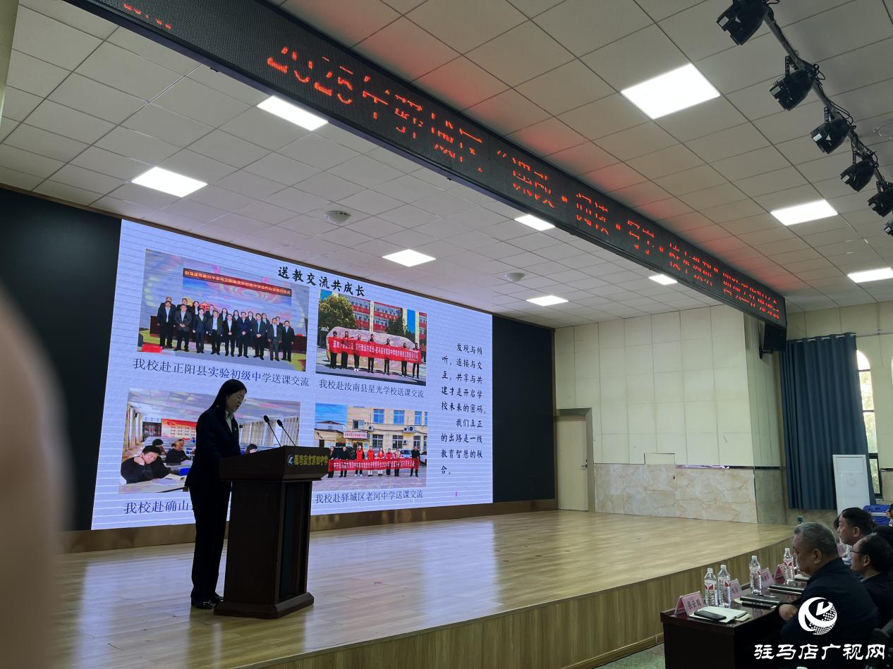 驛城區(qū)四項(xiàng)工作現(xiàn)場會在駐馬店市第四中學(xué)舉辦