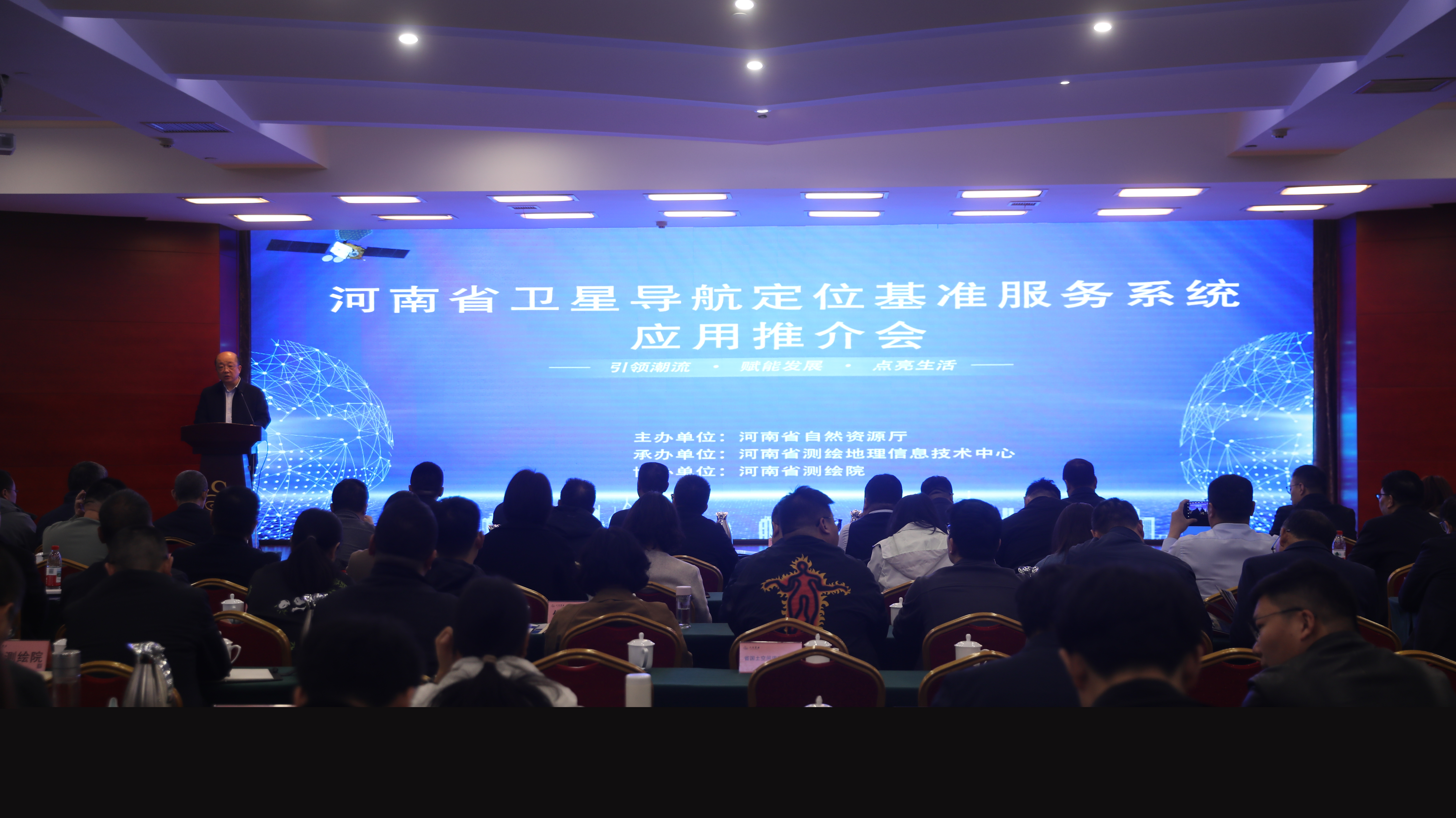 高精度實(shí)時(shí)定位！河南有個(gè)24小時(shí)服務(wù)的“時(shí)空管家”