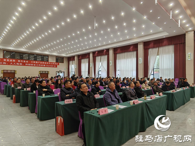 駐馬店紅色文化研究會舉行2023-2024年度工作總結(jié)暨表彰大會