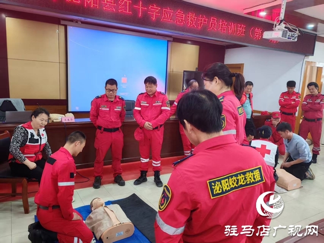 泌陽縣紅十字會(huì)舉辦應(yīng)急救護(hù)員培訓(xùn)會(huì)