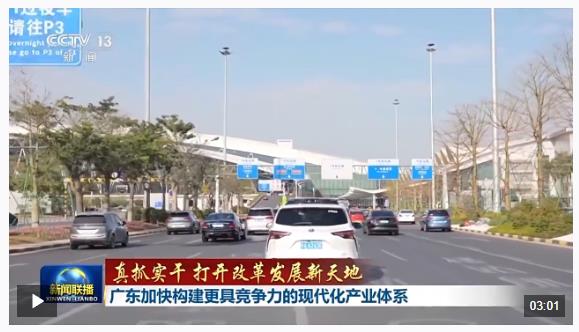 真抓實(shí)干 打開改革發(fā)展新天地丨廣東自動(dòng)駕駛開上“快車道” 青海綠電跑出“超算速”