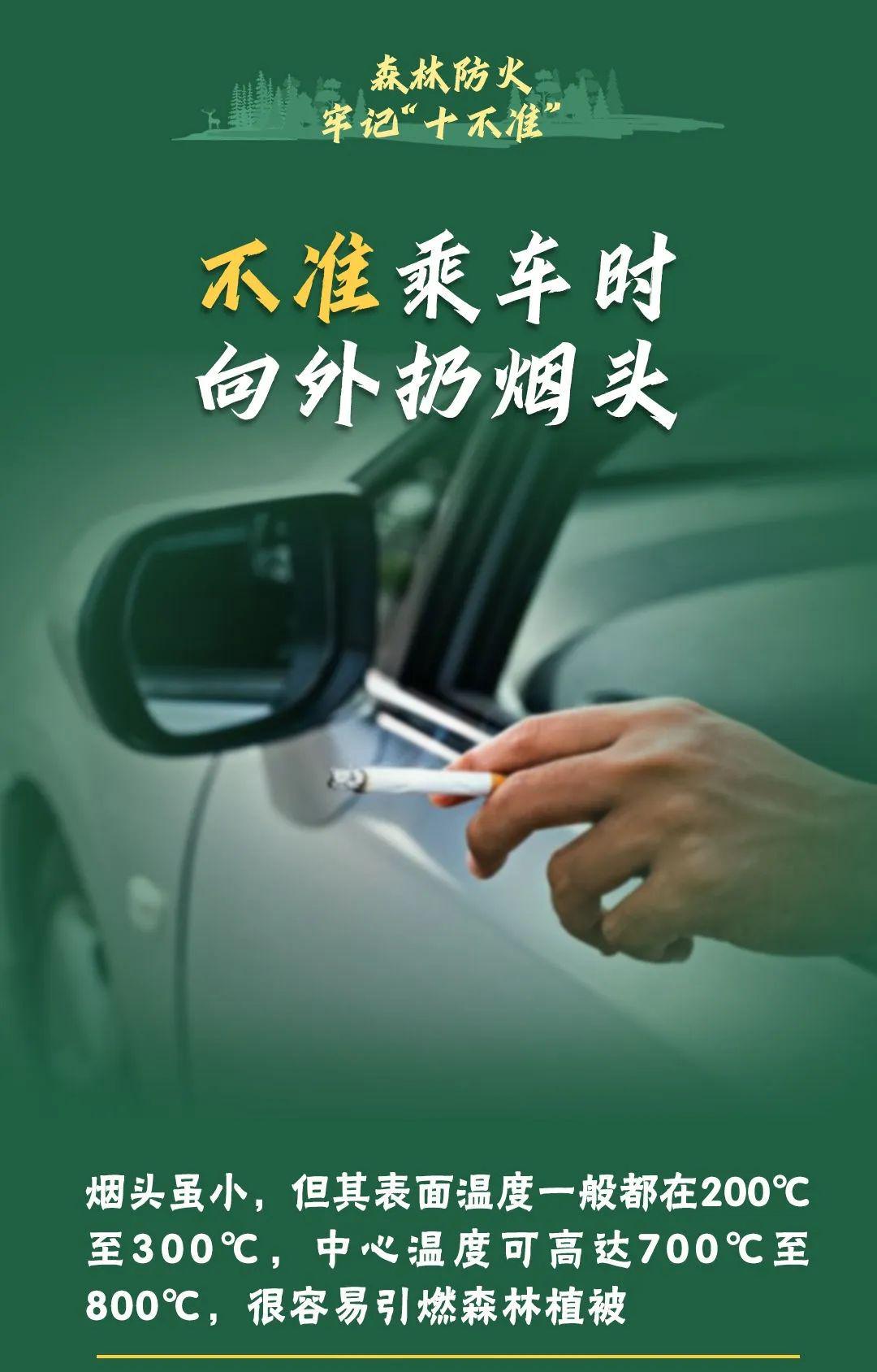 山火連發(fā)，原因公布！多地拉響紅色預(yù)警→