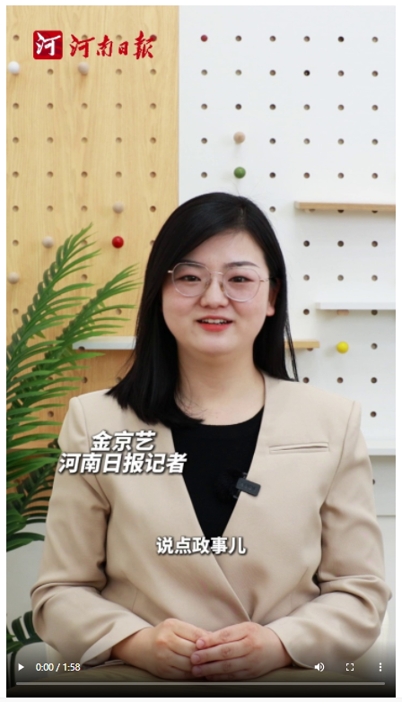 說點政事兒｜“商”字有根，豫商有為