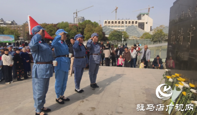 驛城區(qū)開(kāi)展文化惠民下基層暨清明祭英烈活動(dòng)