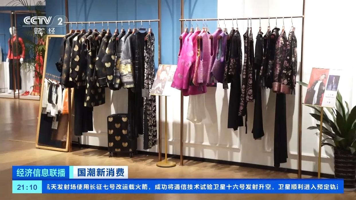 國潮風帶火宋錦穿搭，服飾消費熱度攀升！有商家銷量翻倍