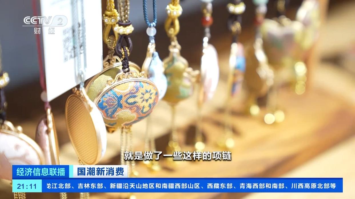 國潮風帶火宋錦穿搭，服飾消費熱度攀升！有商家銷量翻倍