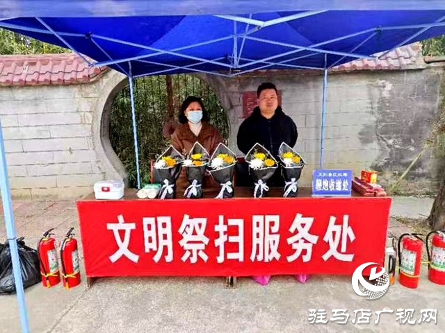 正陽縣：部門聯(lián)動 確保清明更文明