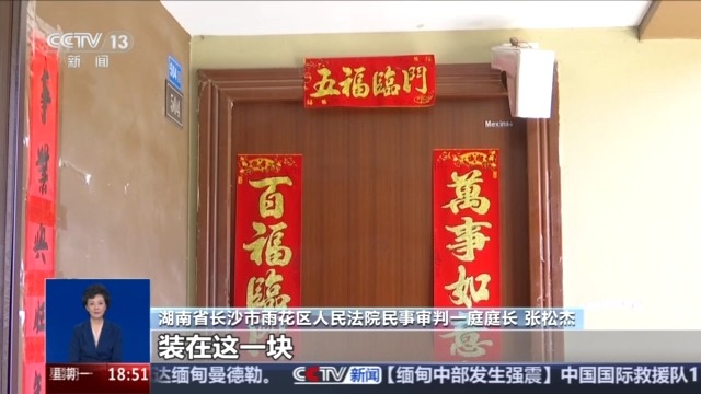 自家門口裝攝像頭侵權(quán)嗎？法官釋法