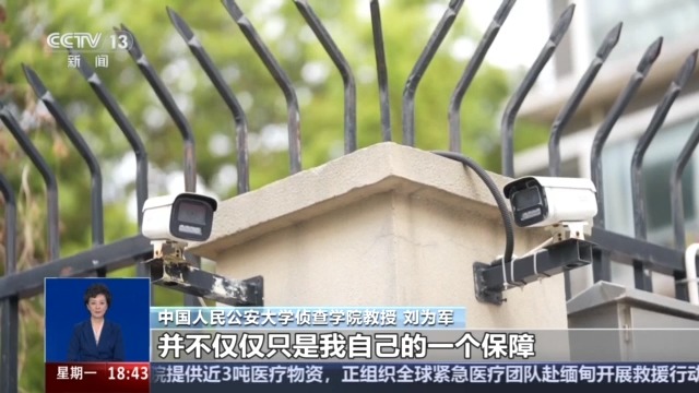 自家門口裝攝像頭侵權(quán)嗎？法官釋法