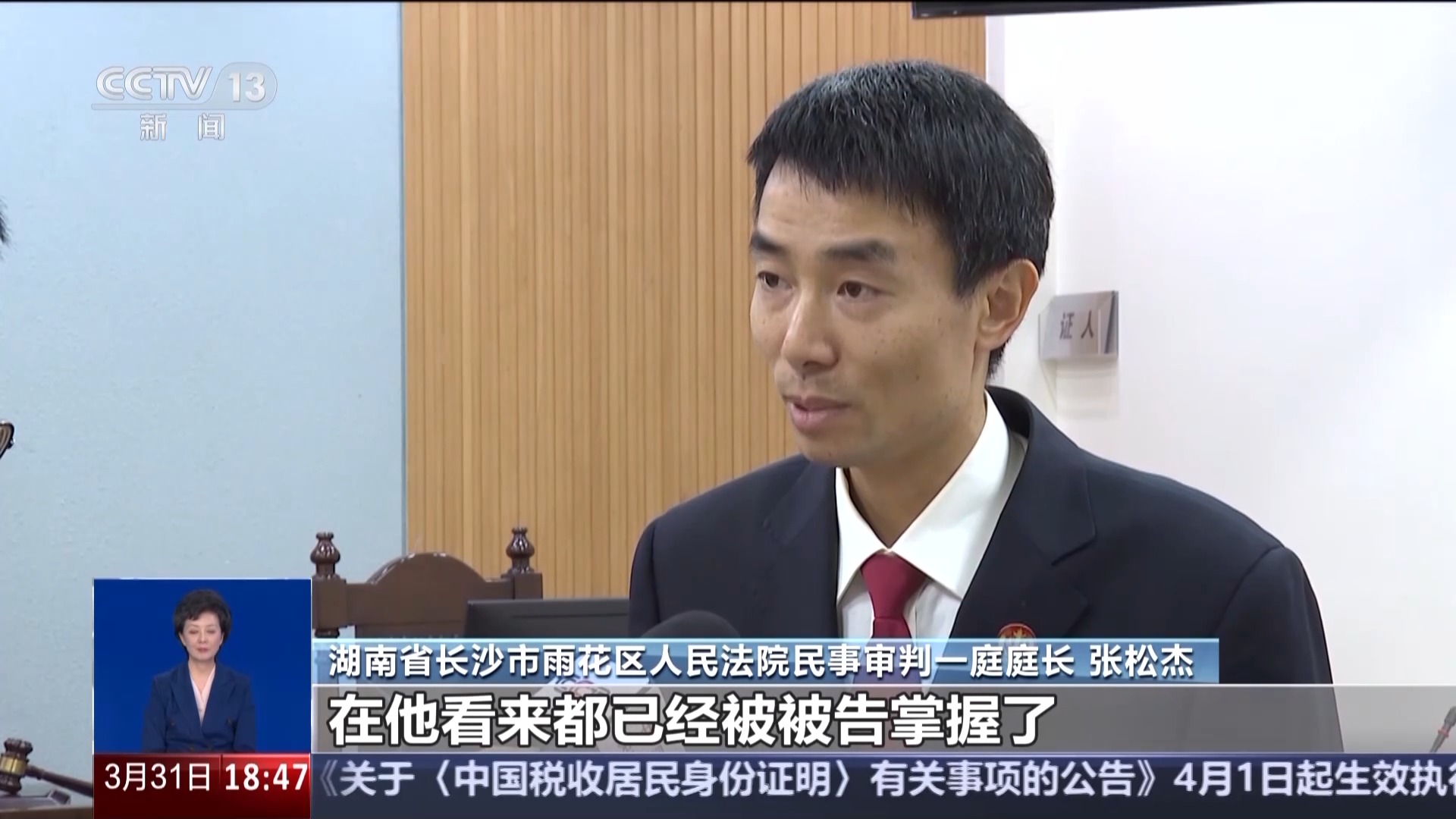自家門口裝攝像頭侵權(quán)嗎？法官釋法
