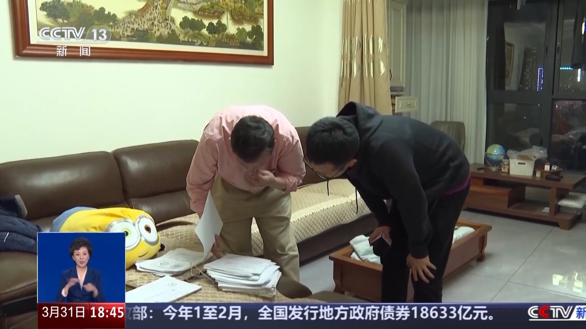 自家門口裝攝像頭侵權(quán)嗎？法官釋法