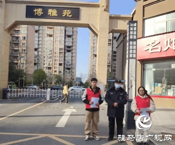 駐馬店職業(yè)技術(shù)學(xué)院人工智能學(xué)院開展“‘智’護(hù)家園，AI賦能消防新未來”消防安全隱患排查志愿服務(wù)效果好