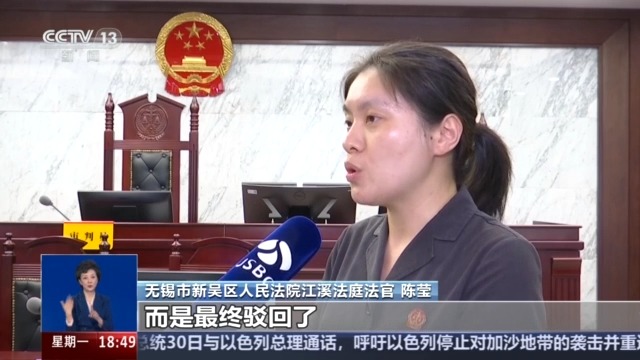 自家門口裝攝像頭侵權(quán)嗎？法官釋法