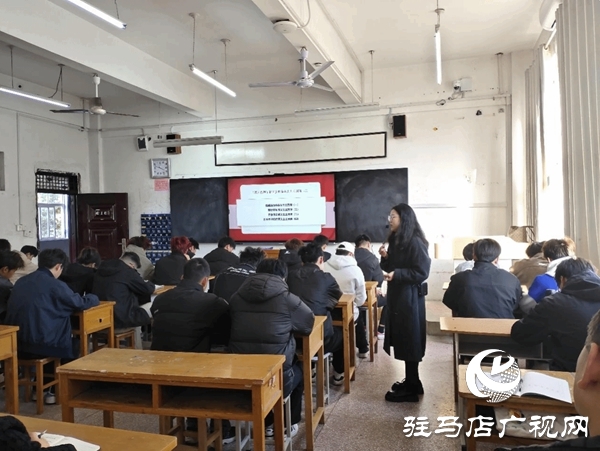 駐馬店職業(yè)技術(shù)學院開展“大思政課”講評活動