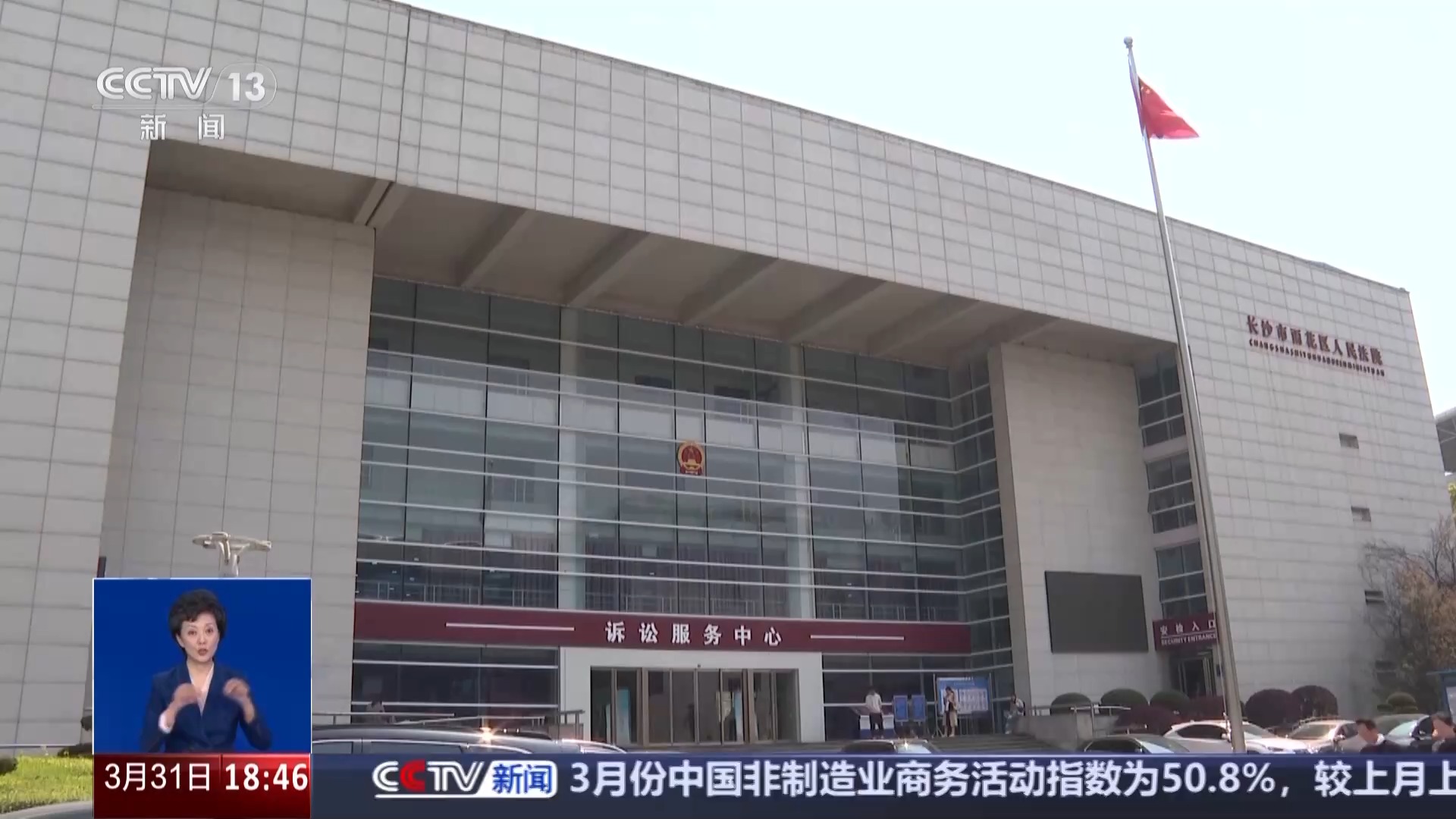 自家門口裝攝像頭侵權(quán)嗎？法官釋法