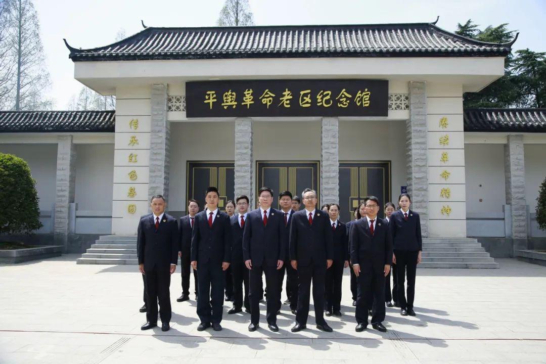 平輿縣檢察院聯合河南省檢察院駐村工作隊開展清明祭英烈活動