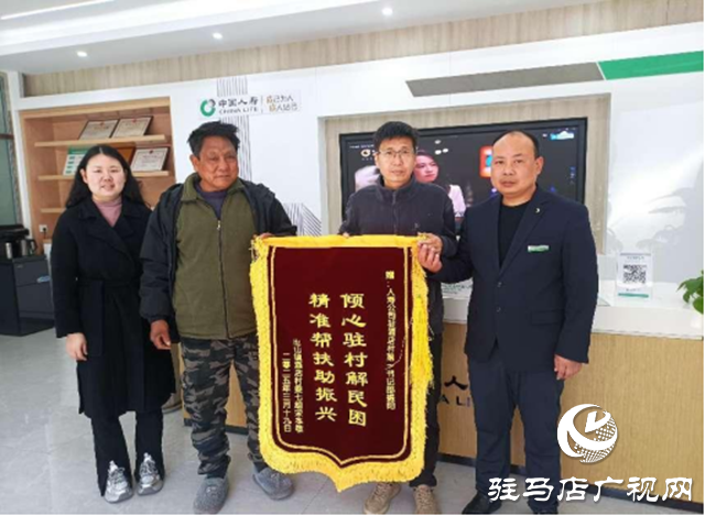 中國人壽丨國壽人，駐村更駐“心”