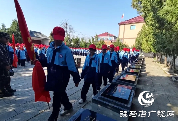 緬懷革命先烈 傳承紅色基因——平輿六中開展清明節(jié)主題教育活動