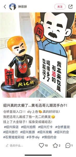 幽默？低俗？魯迅文創(chuàng)的邊界感在哪