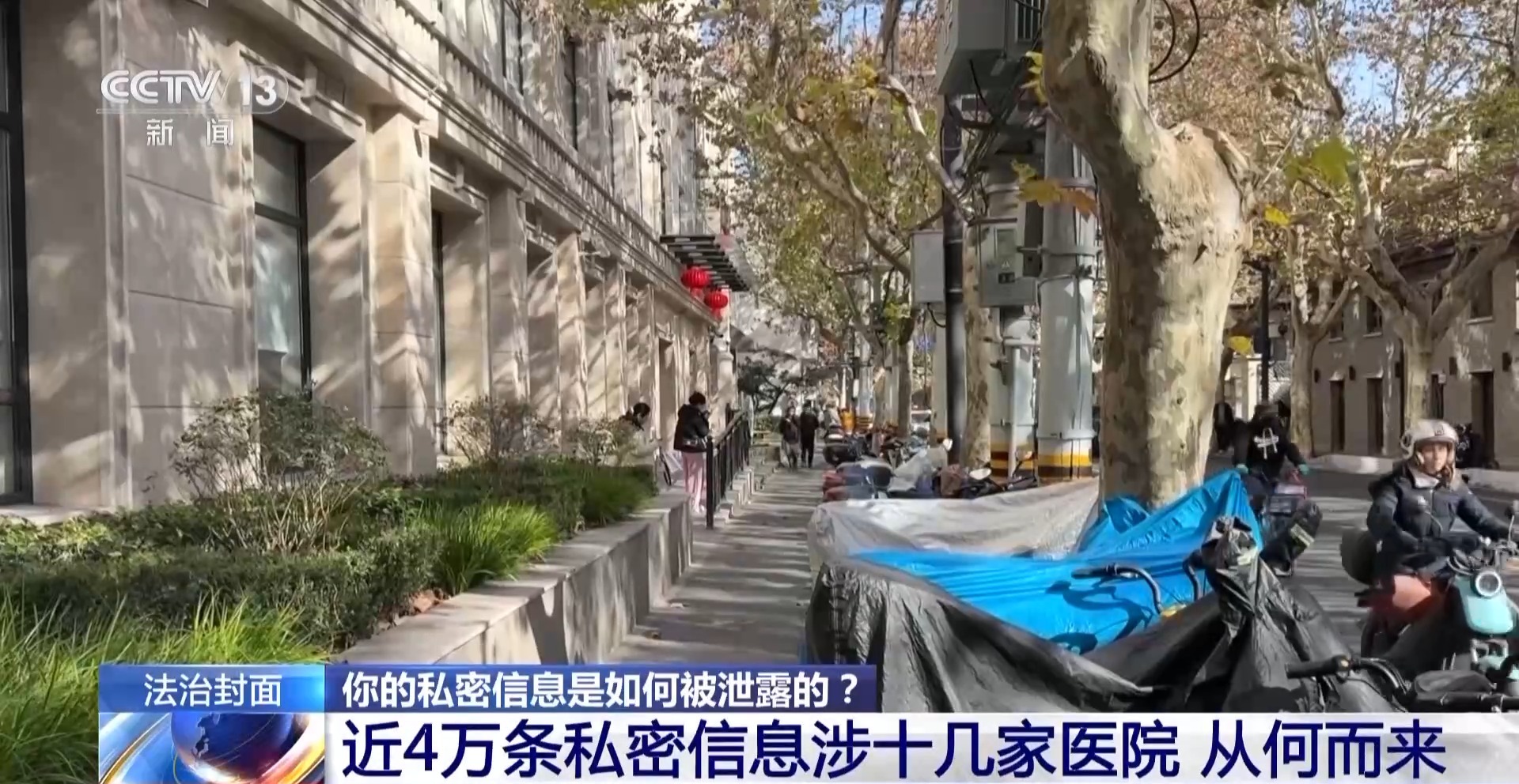 近4萬條新生兒信息遭倒賣！一月嫂機構(gòu)員工獲刑3年